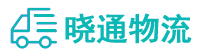 长沙到昌图县物流公司
